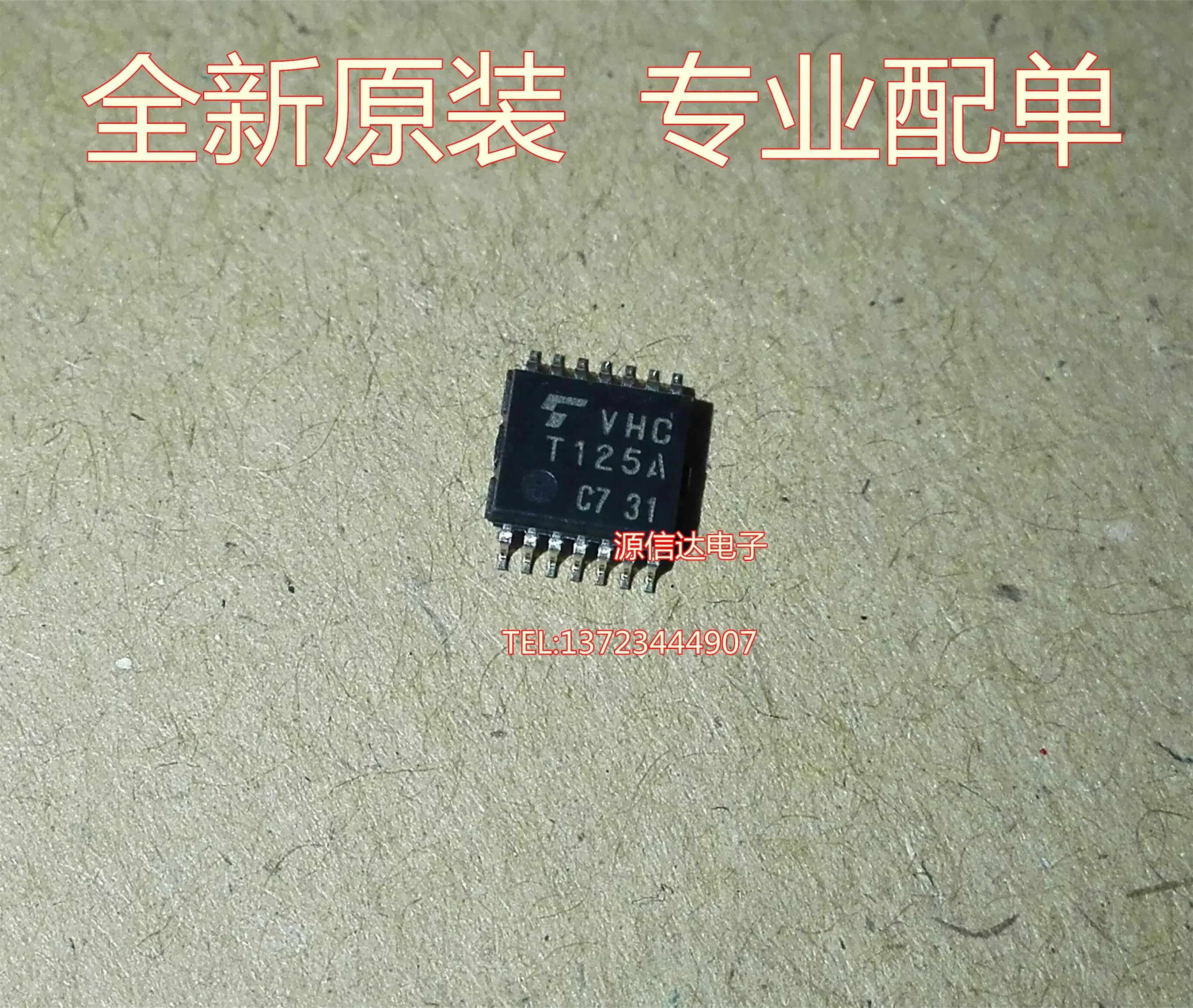 5PCS TC74VHCT125AFT VHCT125A TSSOP14 brand new original source Cinda real shot large quantity and excellent price | Электронные