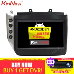 KiriNavi 6 core PX6 4 + 64G 9,0 "Android 9,0 Автомобильная Мультимедийная система для Maserati GT 9 2007-2015 музыкальный плеер с Wi-Fi автоматическое радио GPS