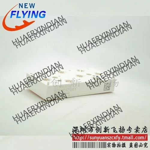 

Brand new original SKIIP82AC12IT1 SKIIP82AC128IT1
