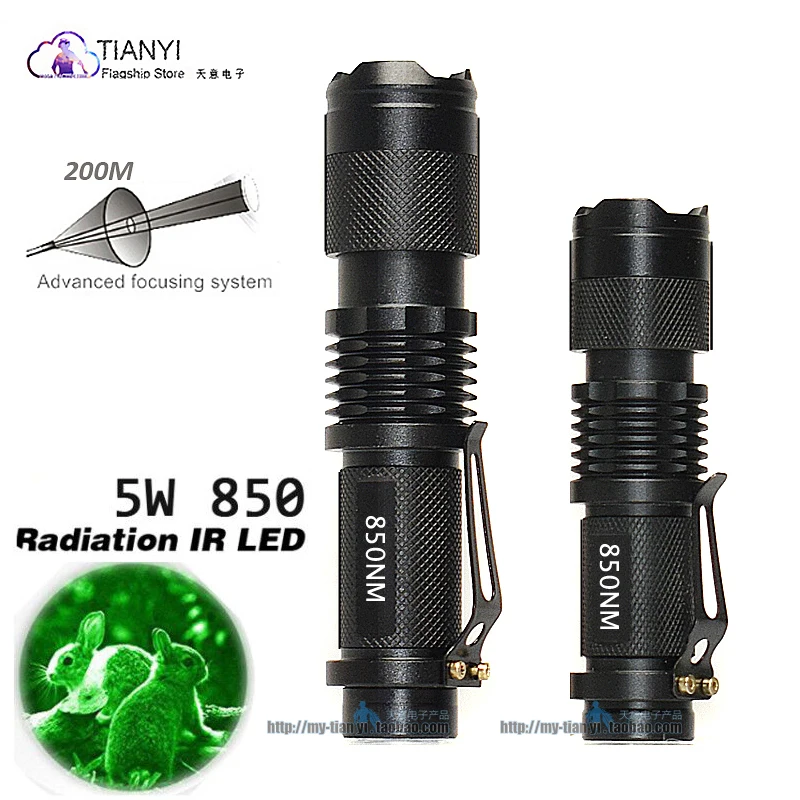 

Mini IR illuminator Flashlight, 5W 850nm Focus Adjustable IR Led Flashlight Infrared Light Torch for Night Vision hig ir torch