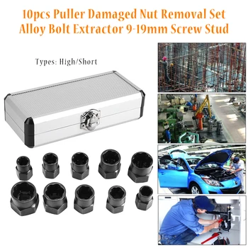 

Metric 9-19mm10pcs High Short Type Damaged Nut Removal Set Bolt Extractor Socket Alloy Locking Puller Instant With Box