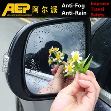 2Pcs/Set For Car Waterproof Rain Anti Fog Sticker Car Mirror Window Clear Film Anti Dazzle Car Rearview Mirror Protective Film