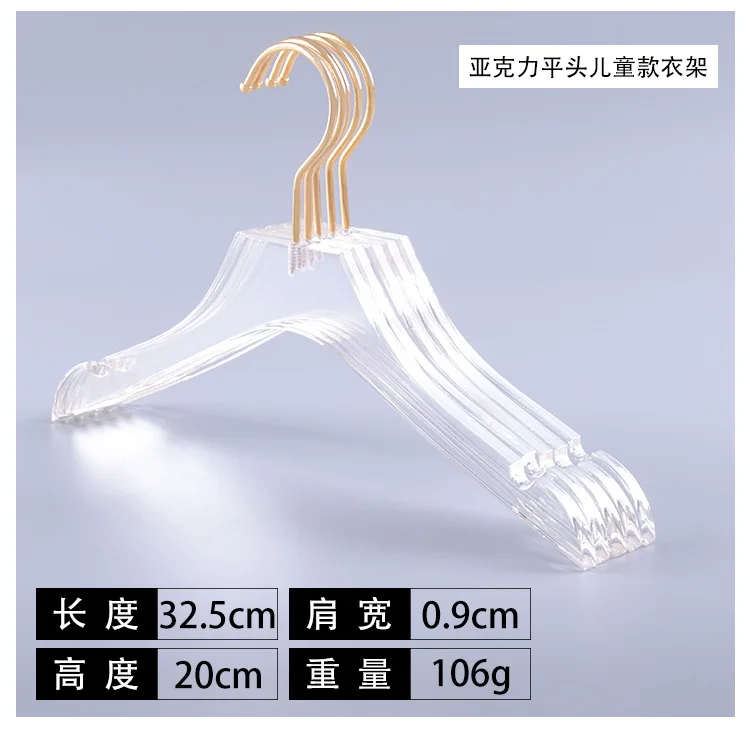 Yi biao Manufacturers Direct Selling Clothes Hanger Acrylic Transparent Clothes Hanger Wedding Dress Studio Clothing Store Trans