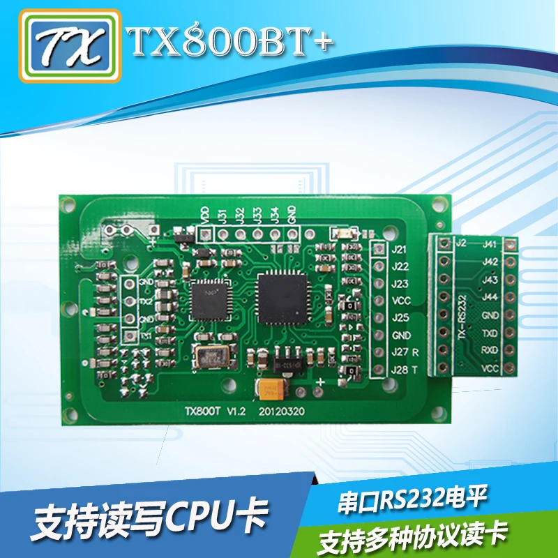 TX800T Бесконтактный процессор модуль считывания карт FM1208 процессор модуль считывания карт
