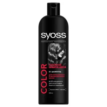 

Beauty & Health Hair Care & Styling Shampoo & Conditioner Shampoos SYOSS 467446