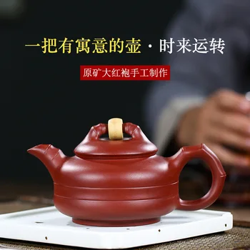

Every Dog Has His Day Yixing Dark-red Enameled Pottery Teapot Bright Red Robe Full Manual Famous Teapot Travel Tea Set Goods