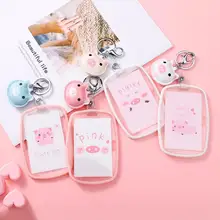 1 шт. Kawaii милый поросенок кредитный банк ID держатель для карт брелок автобусные карты защитный чехол для девочек школьные офисные канцелярские принадлежности