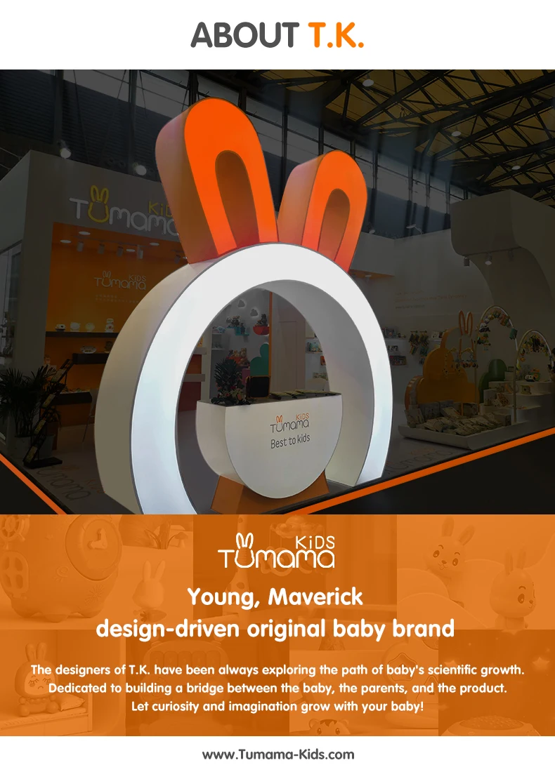 Tumamakids专卖店—公屏