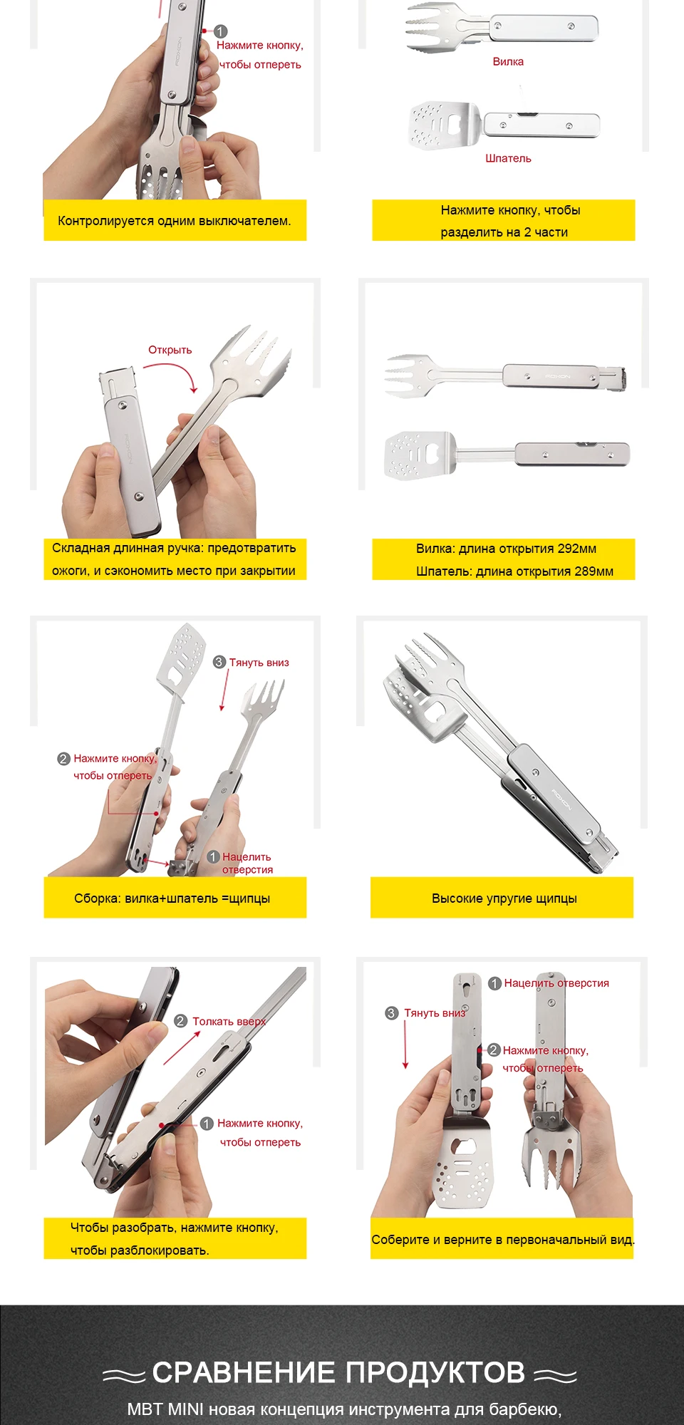 S602-速卖通-俄文_02