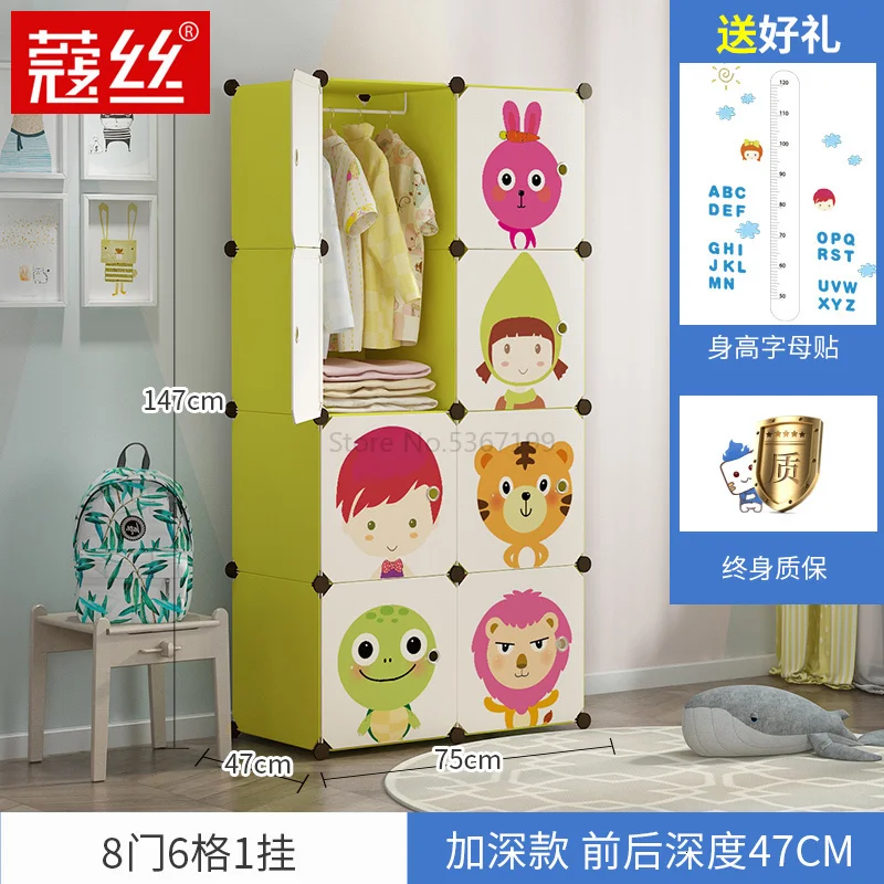 Простой детский шкаф для одежды, пластиковый детский шкаф для хранения с героями мультфильмов - Цвет: Оранжевый