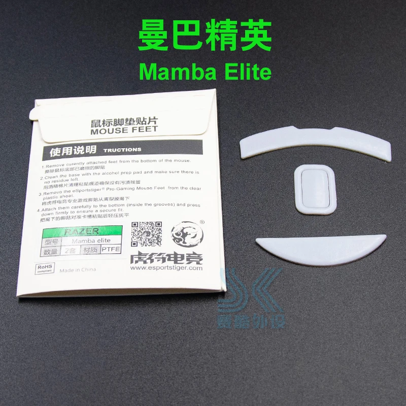 Tiger Gaming Mouse Patins para Razer Deathadder Essencial Elite Mamba Desliza Branco sem Fio pé de Substituição 4g 5g - Imagem 4