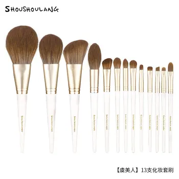 

shoushoulang/shoushoulang Corn Poppy 13 PCs Makeup Powder Brush Blush Brush Shape Brush Eyeshadow Brush