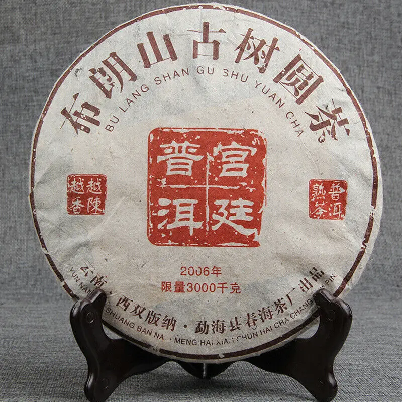 

2006 Chun Hai Gong Ting BU LANG SHAN GU SHU YUAN CHA Shu Puer Ripe Pu Erh 357g