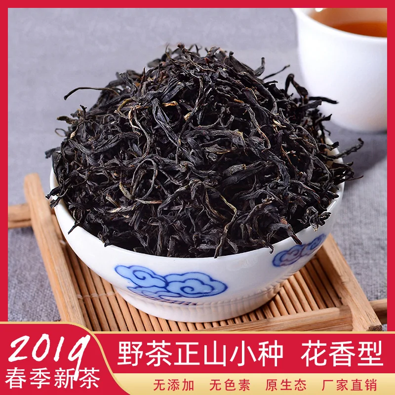 Huaxiang Zhengshan XiaoZhong чай Wuyishan черный Yangwei новый улун зеленый еда Qingxiang 250 г 500 г| |