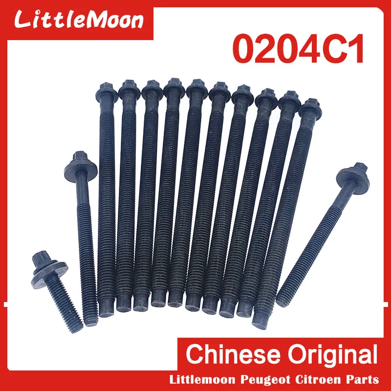 Littlemoon original new cylinder head screw 0204C1 for Peugeot 207 308 408 508 3008 RCZ Citroen C4 C5 DS3 DS4 DS5 1.6T