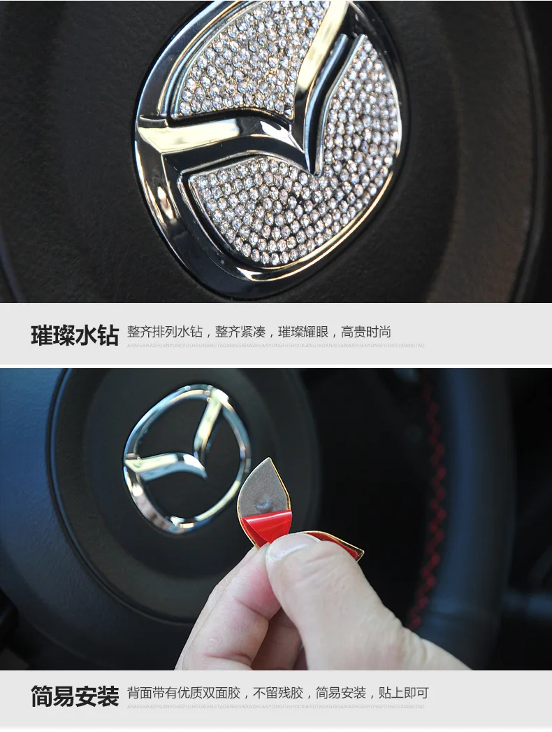 Автомобильные аксессуары для салона алмазное рулевое колесо этикетка для Mazda CX-4 Angkorra автомобильный Стандартный горный хрусталь cx5 Artez алмазное украшение