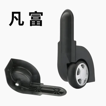 

Luggage suitcase replacement wheels repair traveling Luggage accessories repair 2PC fashion Casters Directional casters wheel
