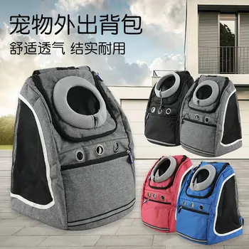 

Yiwu Place of Origin Pet Bag New Products Dog Pack mao bao Breathable Mesh Backpack