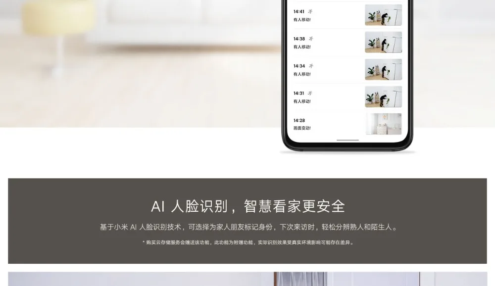 Xiaomi Mijia Smart Camera 2K  (13)