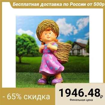 

Figured kashpo "girl with a basket behind the back" 5155116