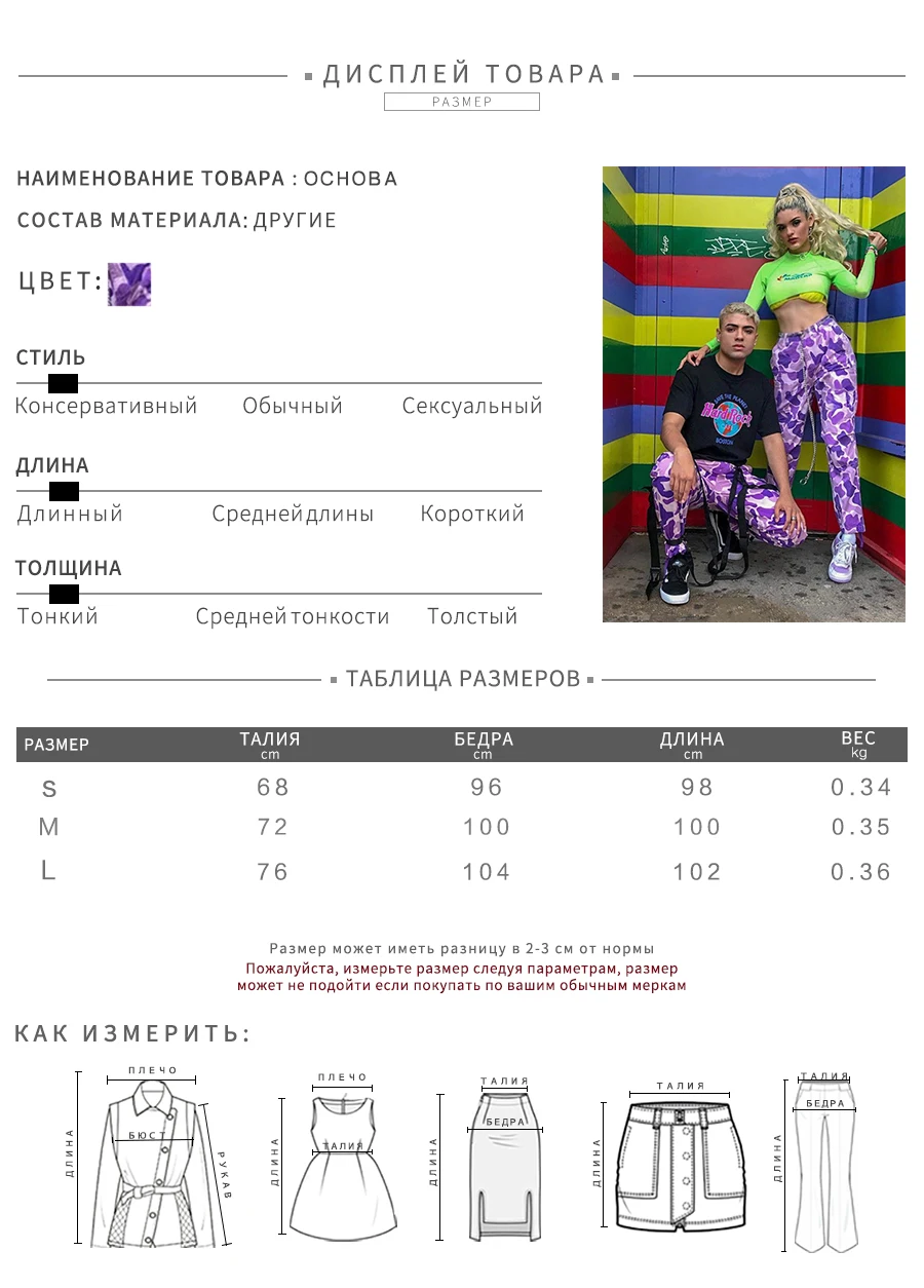 Kliou Новые женские модные длинные брюки разноцветные камуфляжные штаны на пуговице на высокой талии