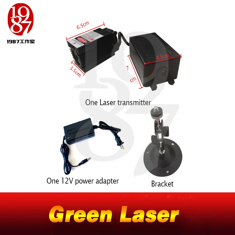 12 В лазерные передатчики Takagism game real life escape room props green laser arrays передатчик устройство