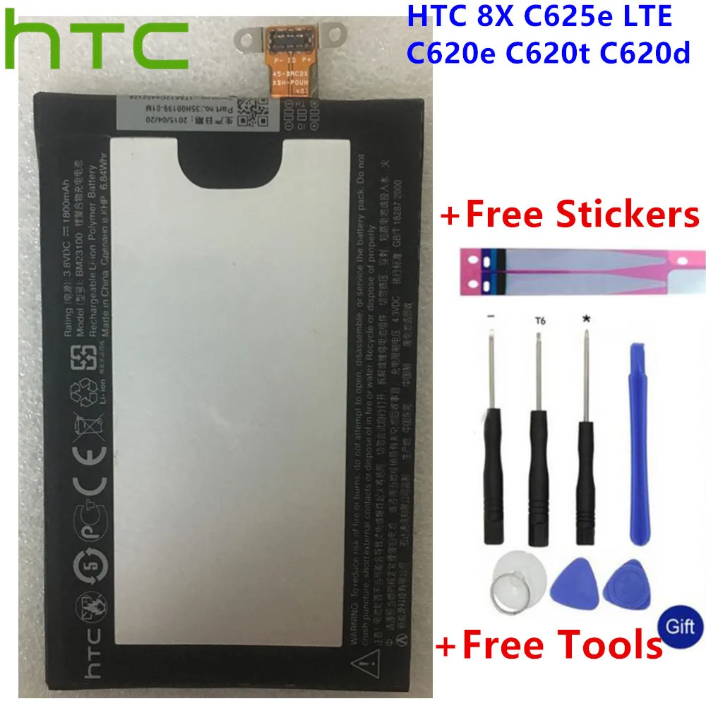 

Аккумулятор BM23100 на 1800 мА · ч для HTC 8X C625e LTE C620e C620t C620d Accord, аккумуляторная батарея для телефона с инструментами для ремонта и наклейками