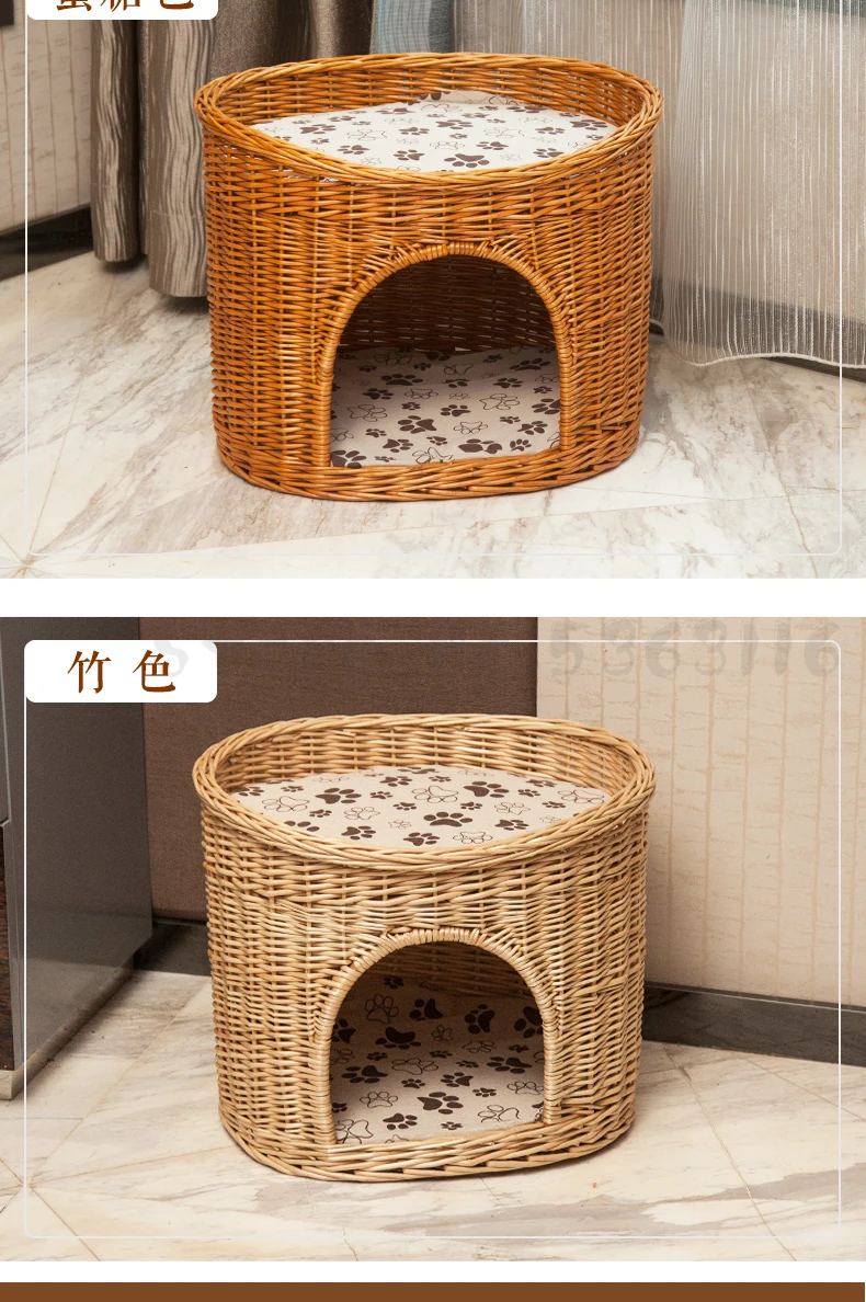 Ротанг Wotan кошка червь плетеная Питомник Pet Nest VIP плюшевый маленький питомник Лето четыре сезона универсальный моющийся