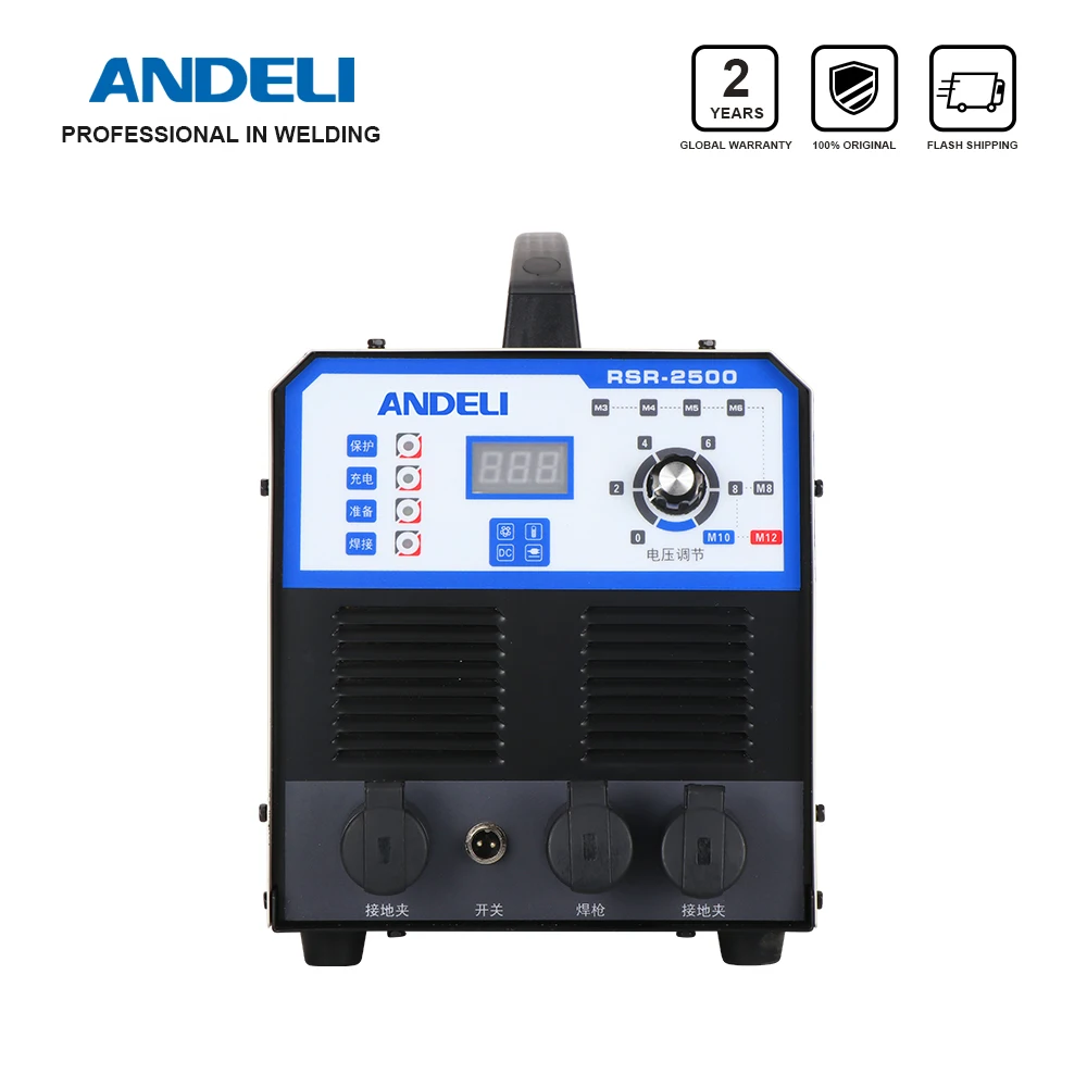 Сварочный аппарат ANDELI RSR-2500 220 В ёмкостное хранилище энергии | Инструменты