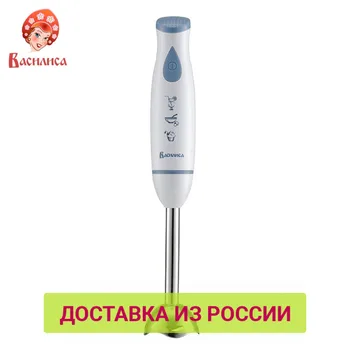 

Blenders Vasilisa 0R-00004939 Blender Kitchen Appliances BA-307 electric submersible chopper portable hand whisk mixer grinder