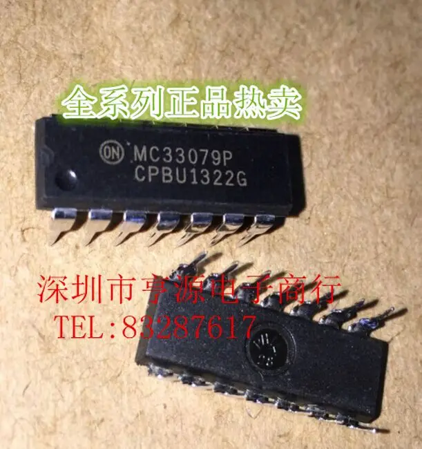 MC33079 MC33079P