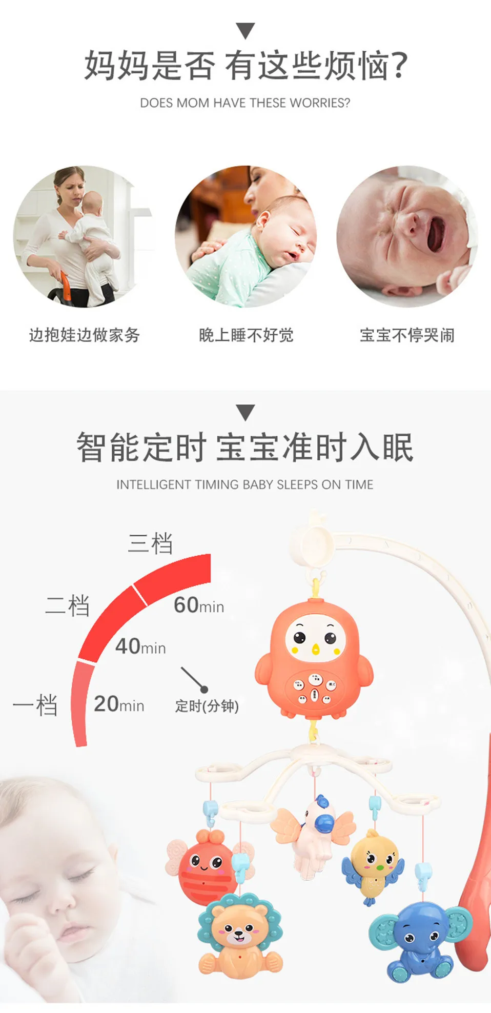 Детская кроватка Мобильная кровать колокольчик с музыкой и пультом дистанционного управления Раннее Обучение Дети игрушка ребенок новорожденный погремушка младенческие игрушки для 0-12 месяцев