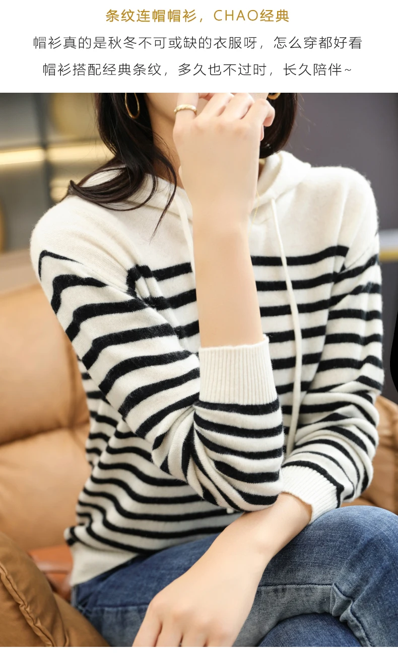 Striped Hoodie Sweaters 2021 New Knitted Jumpers Long Sleeve Fashion Winter Cashmere Pullovers blue sweater