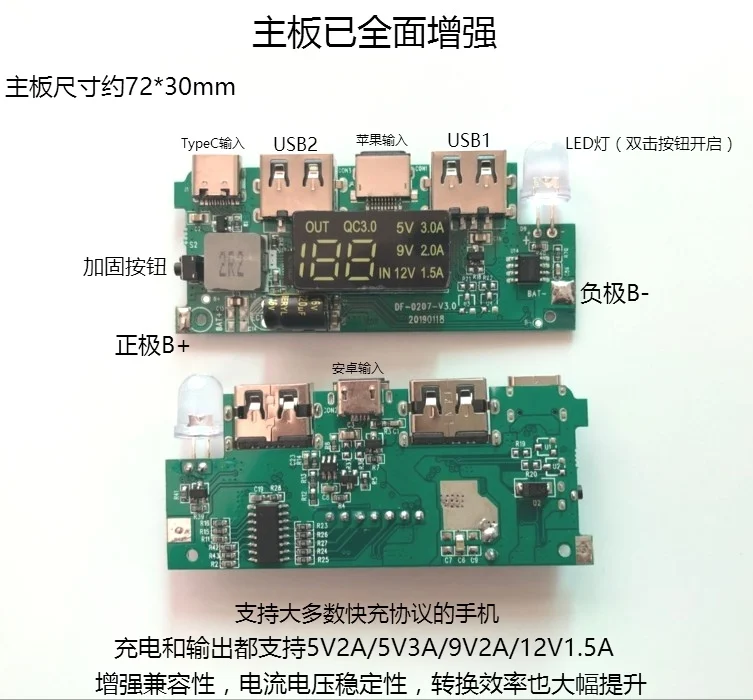 QC Быстрая зарядка PD Мобильная мощность DIY Kit Сварка зарядка сокровище 8 комплектов 18650 Батарейный блок монтажная плата