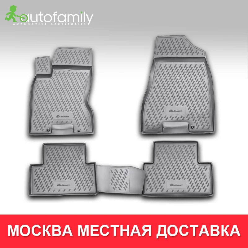Коврики для авто для NISSAN X-Trail(T31),2007-2010,2011-02/,коврики в машину aвтомобильные аксессуары ковер(полиуретан