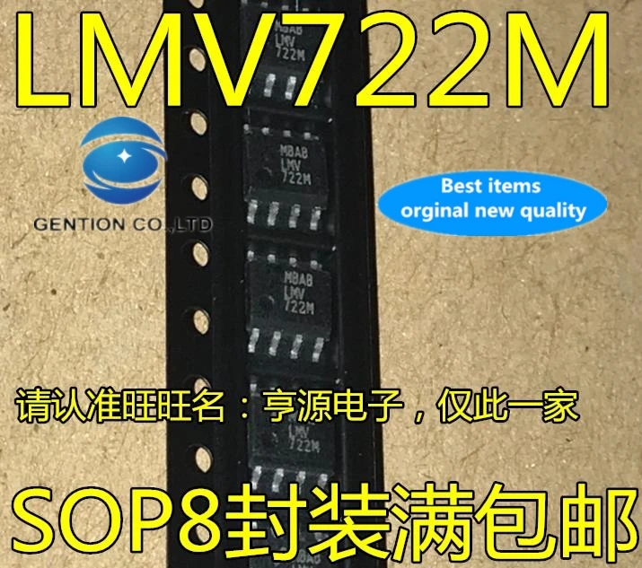 

10PCS LMV722M LMV722MX operational amplifier chip SOP-8 in stock 100% new and original