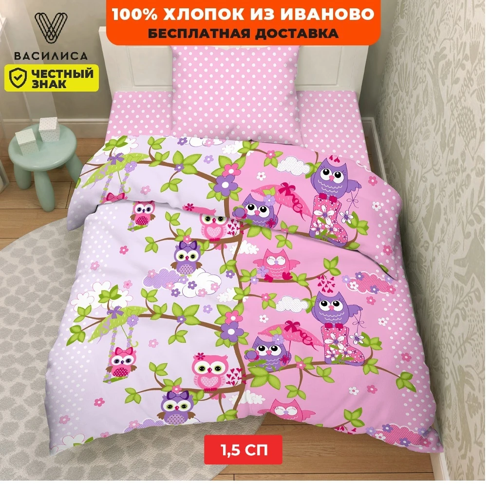 Bed linen soviata, coarse calico, cornflower Linens for home textiles beds pillowcase sheet bedding sets