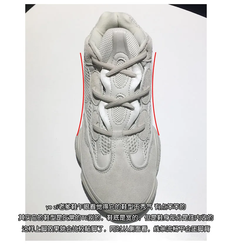 Обувь Ins Super Fire Black Kanye Same Coconut; Мужская и женская обувь на толстой подошве, увеличивающая рост; спортивная однотонная эластичная лента;