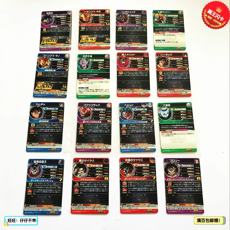 Япония Dragon Ball Hero Card SEC 4 звезды UR UM4 игрушки Goku Хобби Коллекционные игры Коллекция аниме-открытки