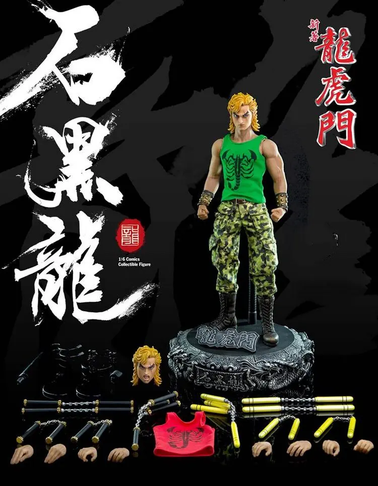 Игрушки ACG ATF-005, новинка 1/6, Dragon Tiger Gate 1/6, Comics, коллекционная фигурка Ши Хайлун, черный дракон, 12 дюймов, коллекционная фигурка
