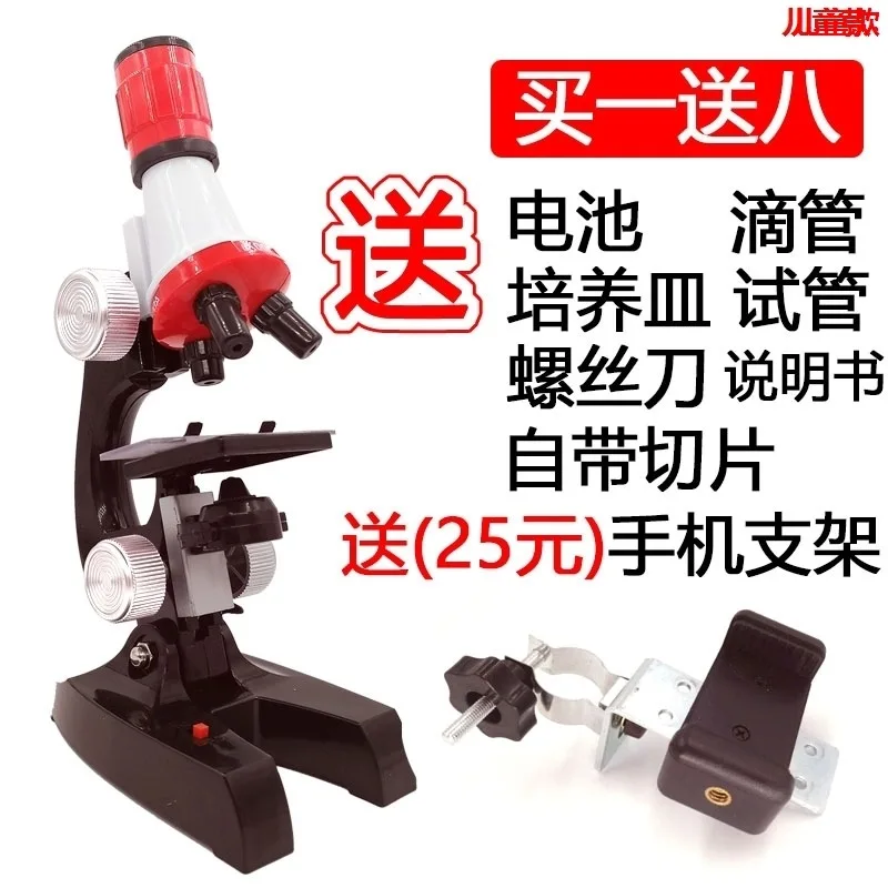 

High Power Educational Students Microscope Biological Primary School Junior High School for High School Profession Children for