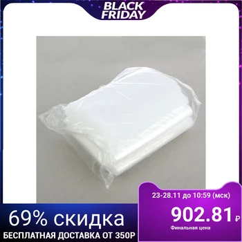 

A set of plastic packaging bags 20 x 30 cm, 40 microns, 500 pcs 1314758