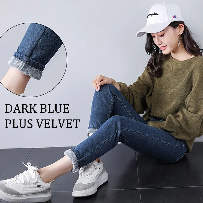 DARK BLUE VELVET Новинка, женские брендовые модные джинсы, черные, белые, синие штаны-шаровары, потертые джинсовые штаны, женские свободные повседневные джинсы, винтажные джинсы для мам - Цвет: DARK BLUE VELVET