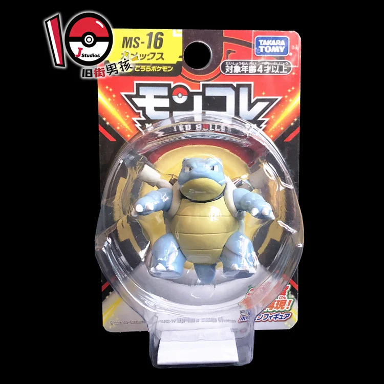 TOMY Pokemon Sword and Shield Blastoise MR.Mime Action Figure MS New Boxed Limited Rare Model Toy | Игрушки и хобби