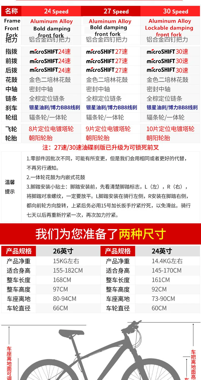 Sale New Brand Mountain Bike Aluminum Alloy Frame 24 27 30 Speed Disc Brake Mtb Bicycle Outdoor Sports Downhill Bicicleta 2