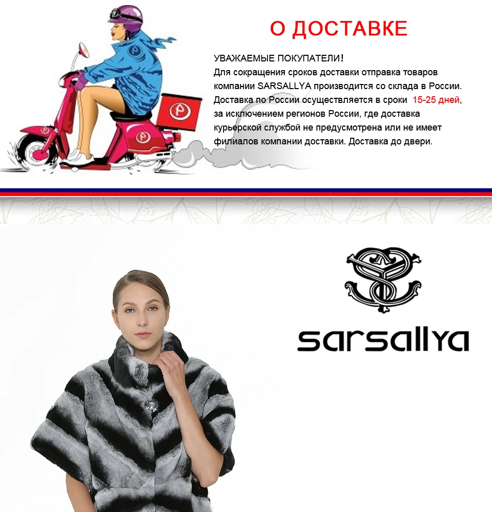 SARSALLYA зима кролика Рекс Жилет Пальто Для женщин теплая модная куртка пальто из натурального меха для женщин верхняя одежда жилет