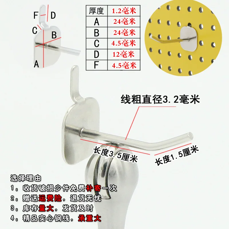 Wholesale Wire-wrap Board Hook Foraminiferous Board Hook Mobile Phone Accessories Hook Supermarket Shelf Hook Apple Single Foot