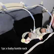 Rotatable Baby Bottle Rack Free Hand Bottle Holder Feeder Bottle Rack Baby Feeding Holder Drink Water Nursing Holder SupportClip