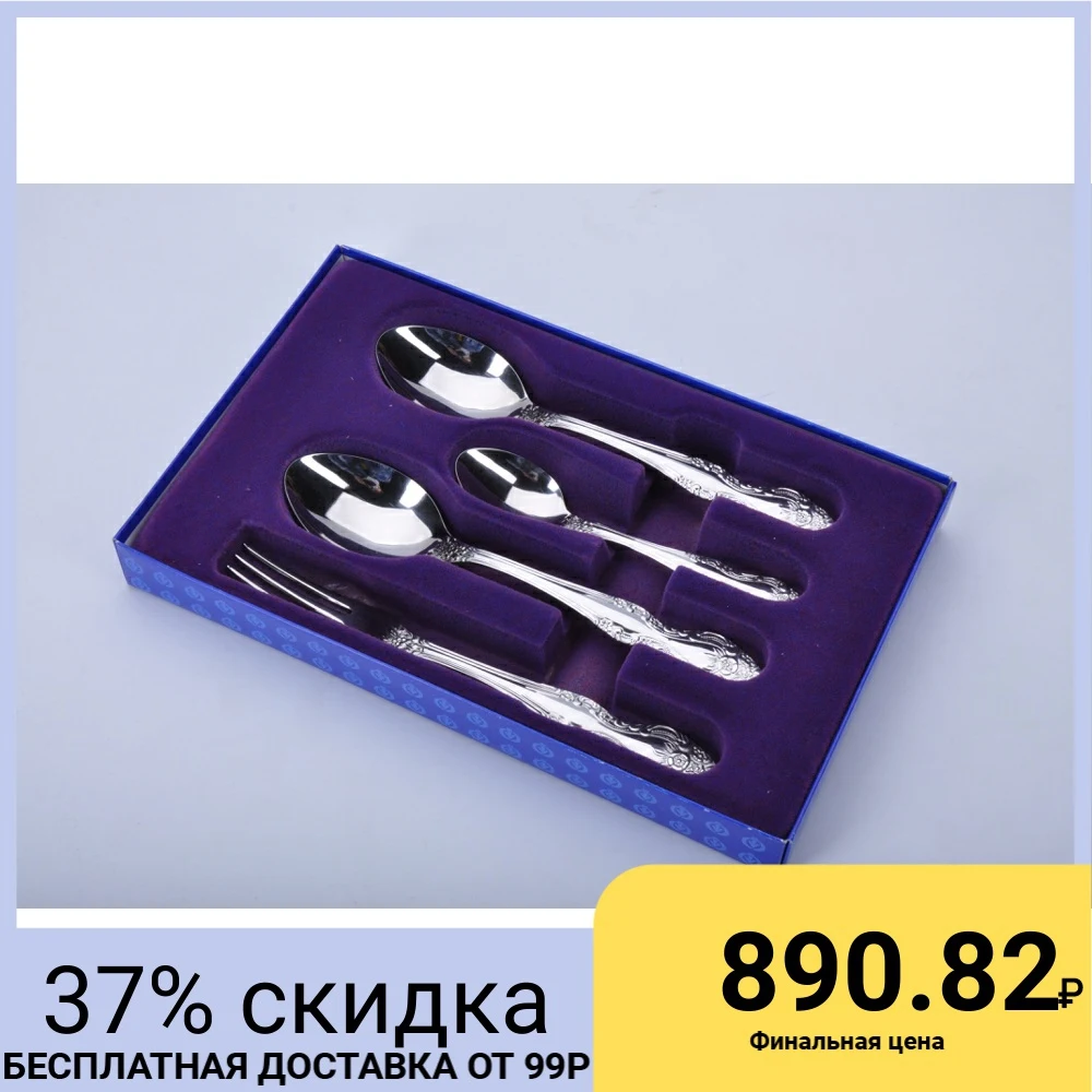 Набор ПЗХМ СН 912/52 18 предметов М3 тип 2|Наборы столовых приборов| | АлиЭкспресс