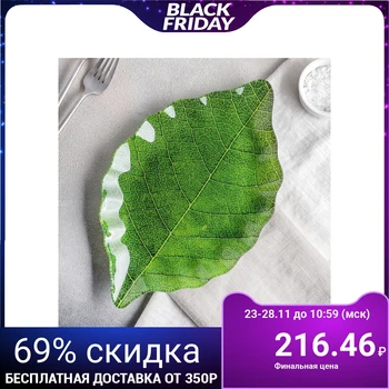 

Dish 31x19 cm "Leaf"